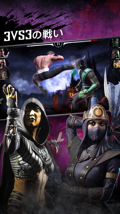 Mortal Kombat screenshot1