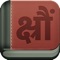 The Yoga Sutras by Patanjali is an incredible resource for anyone interested in Yoga