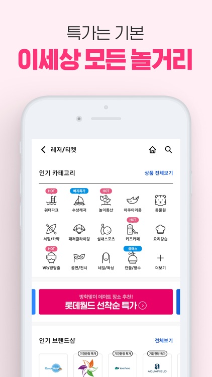 야놀자 screenshot-4