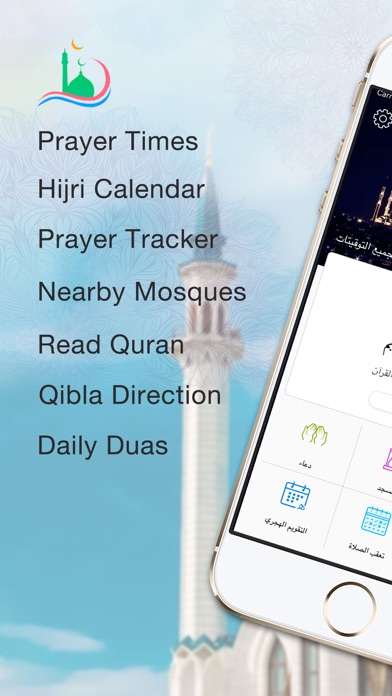 How to cancel & delete Prayer Times-Qibla,Islam,Quran from iphone & ipad 1