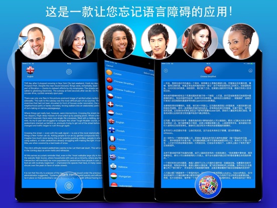 【图】翻译专业 ( 您的个人解释 )(截图3)