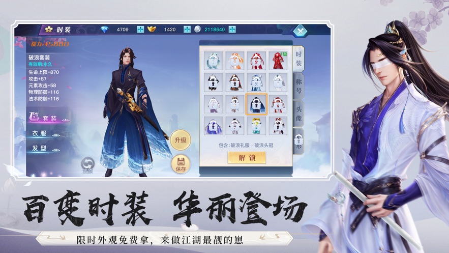 龙武-手游最新礼包兑换码大全 最新通用礼包激活码发放-BT手游