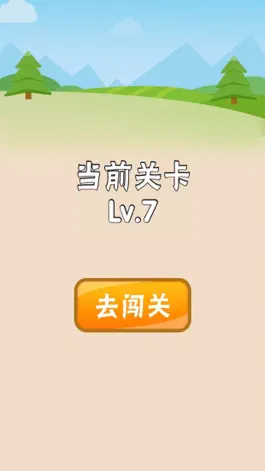 Game screenshot 成语争霸 mod apk