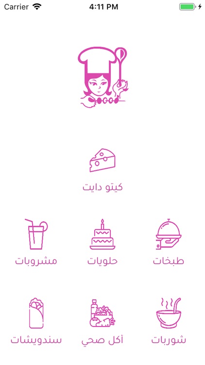 Yalanji Kitchen