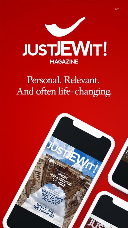 Just Jew It Magazine