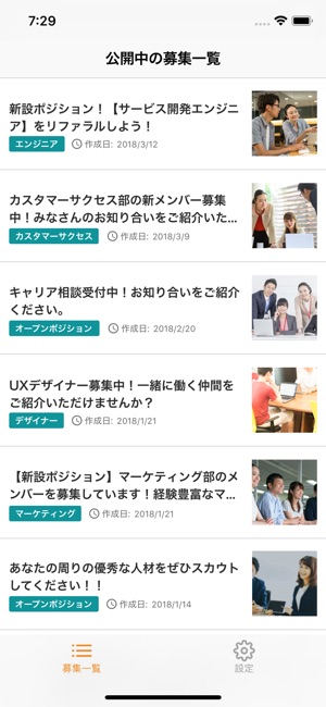 Refcome(圖2)-速報App