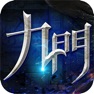 Get 九門風雲 for iOS, iPhone, iPad Aso Report