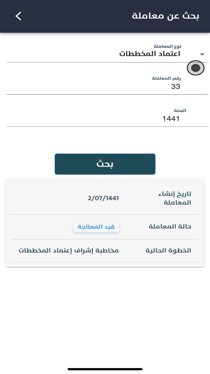 مدينتى screenshot-4