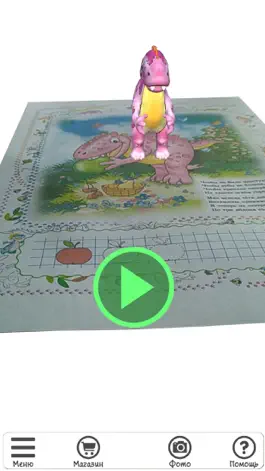 Game screenshot DinoBook ROOSSA mod apk