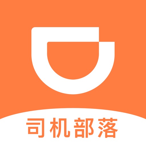 司机部落logo