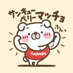 INUTA-SAN 8 / Japanese puns