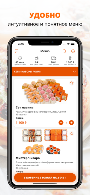 Neko sushi | Десногорск