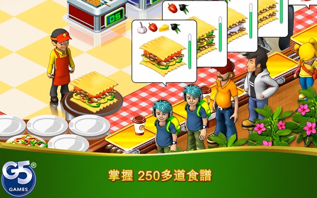 Stand O’Food City(圖3)-速報App