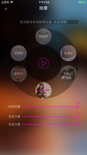 Cosmart(圖5)-速報App