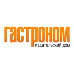 Гастрономъ