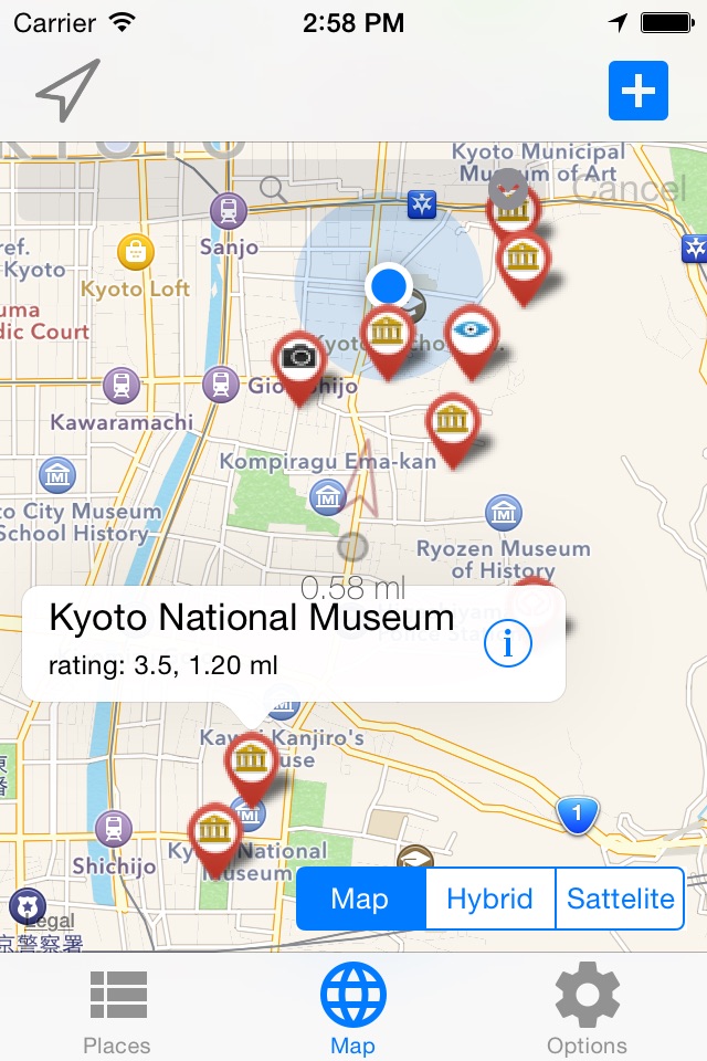 eGO Kyoto screenshot 2