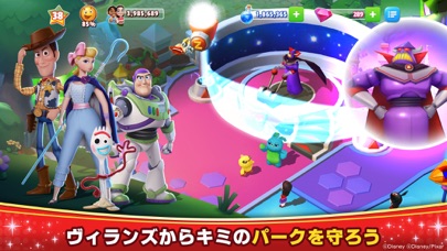 ディズニー マジックキングダムズ Iphoneアプリランキング