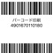 Icon Barcode Print