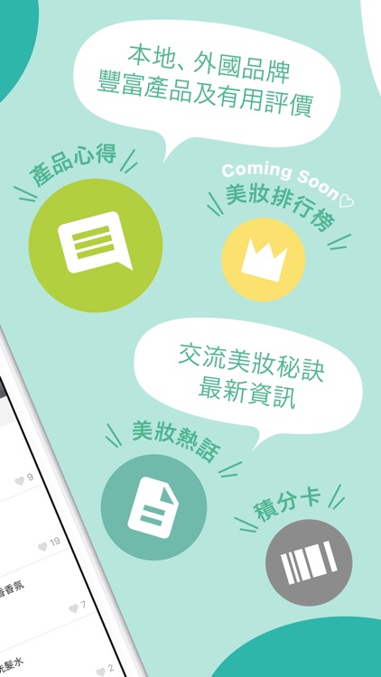 @cosme化妝品評價及排行榜