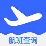 Download 实时航班-飞机航班状态追踪 app
