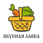 Вкусная Лавка  НН