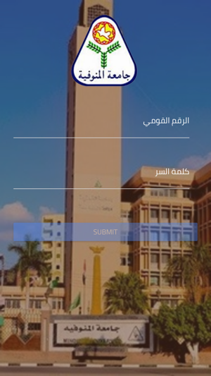 Menoufia University(圖1)-速報App