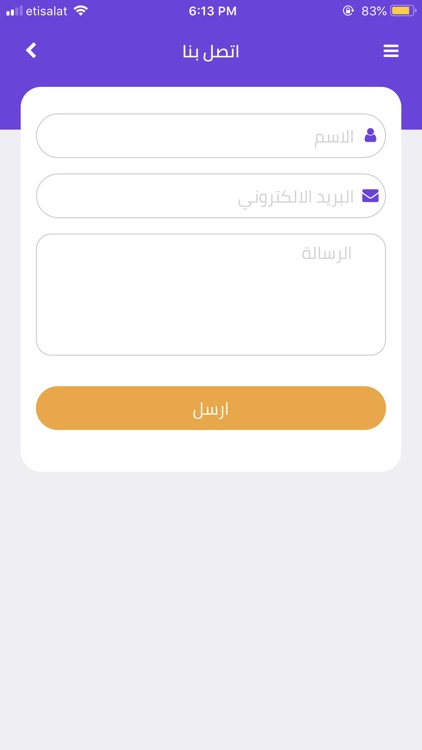 GigApp | تطبيق قيق screenshot-4