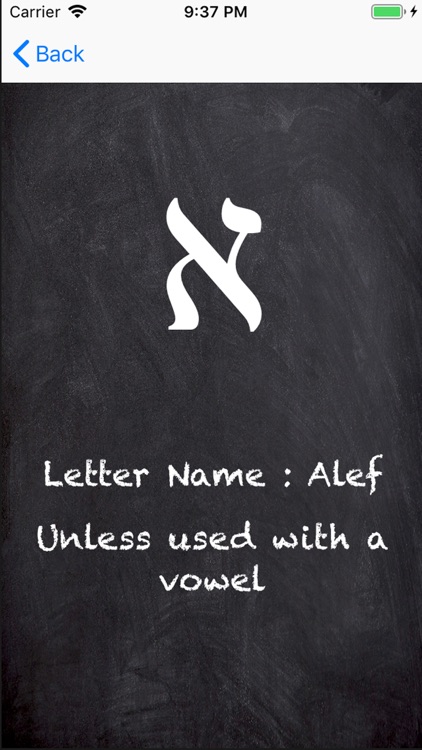 Easy Biblical Hebrew - Reading