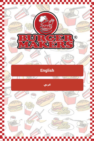 Burger Makers screenshot 2