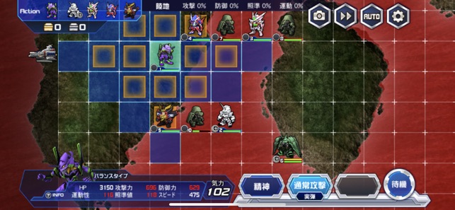 スーパーロボット大戦dd On The App Store