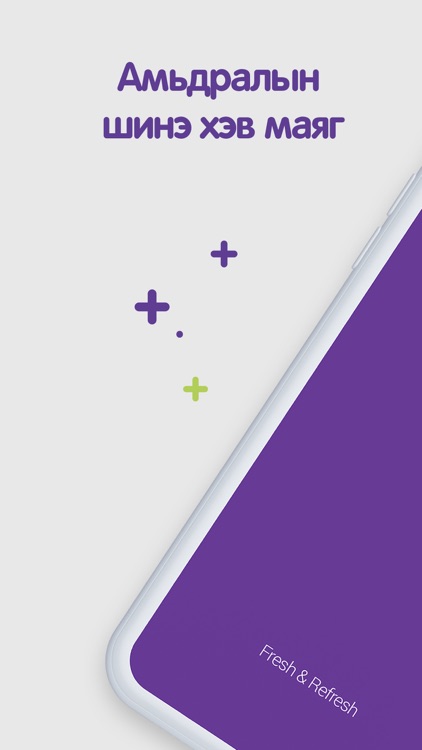 CU Mongolia by CENTRAL EXPRESS CVS LLC