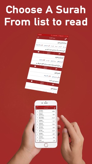 Tadabbur-e-Quran - Tafseer(圖5)-速報App