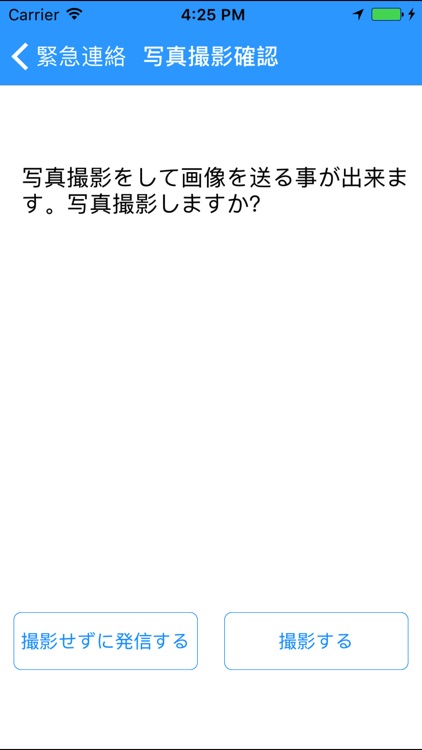 ホンダカーズ北海道 プレミアコール