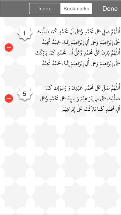 Durood App screenshot-3