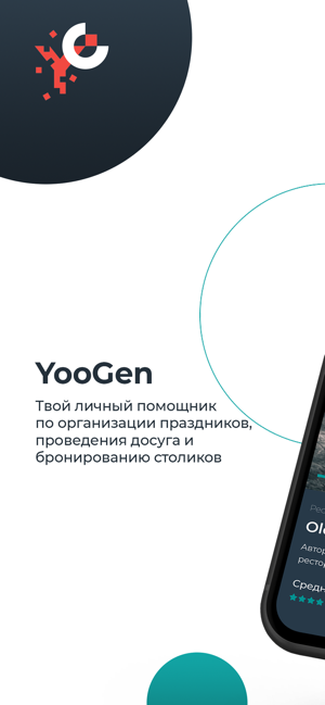 YooGen(圖1)-速報App