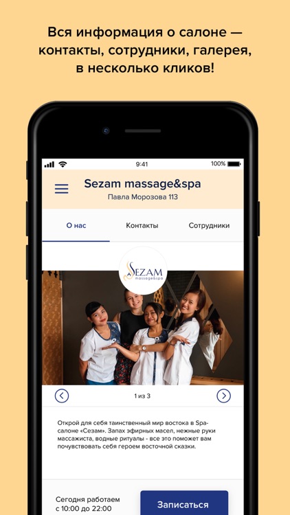 Sezam massage&spa