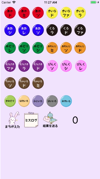 おたすけくん Step2A