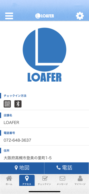 LOAFER-トレーニングジムローファー(圖4)-速報App