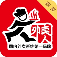 外卖人商家端INT pour PC