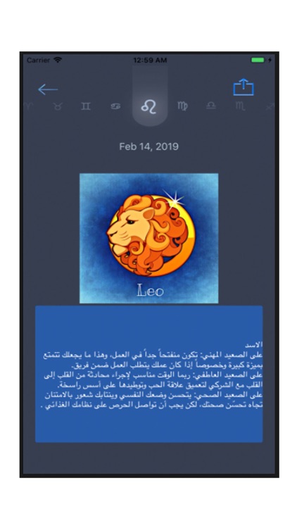 Horoscopy screenshot-3