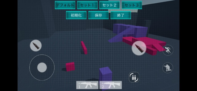 AimTrainer(圖4)-速報App