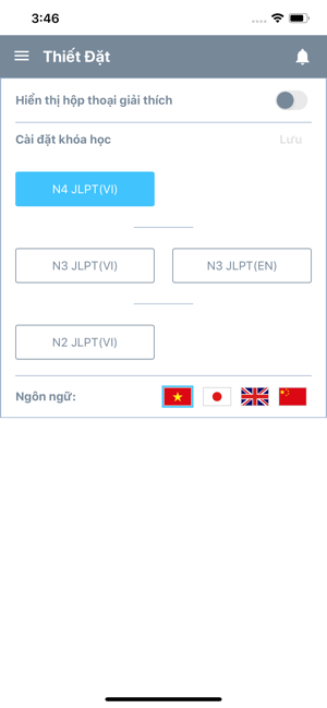 Honki JLPT - Học tiếng Nhật(圖7)-速報App