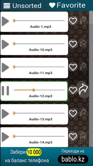 AudioMems screenshot 3