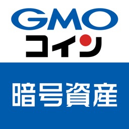 暗号資産ウォレット ビットコイン取引ならgmoコイン By Gmo Coin Inc