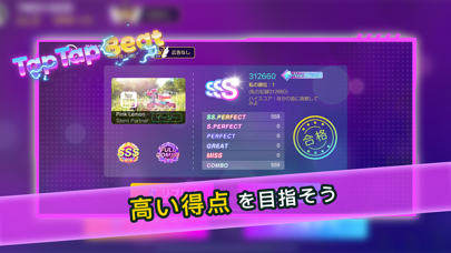 TapTap Beat：ポップミュージック... screenshot1