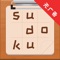 数独（Sudoku）源自18世纪瑞士，一款火热全球的烧脑游戏，快来挑战你的最强大脑！