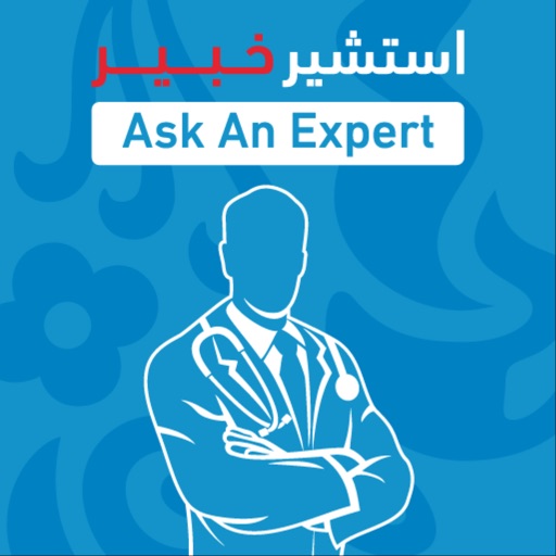 Ask An Expert Egypt icon