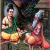 Shri Siddhantha Shikhamani