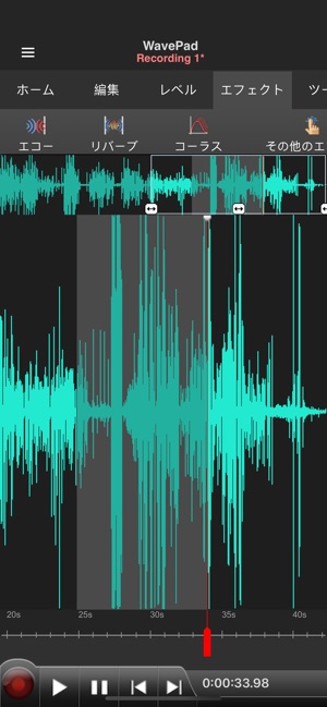 Wavepad音声編集ソフト On The App Store