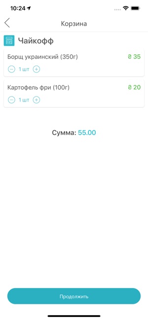 Boosik доставка еды, продуктов(圖3)-速報App